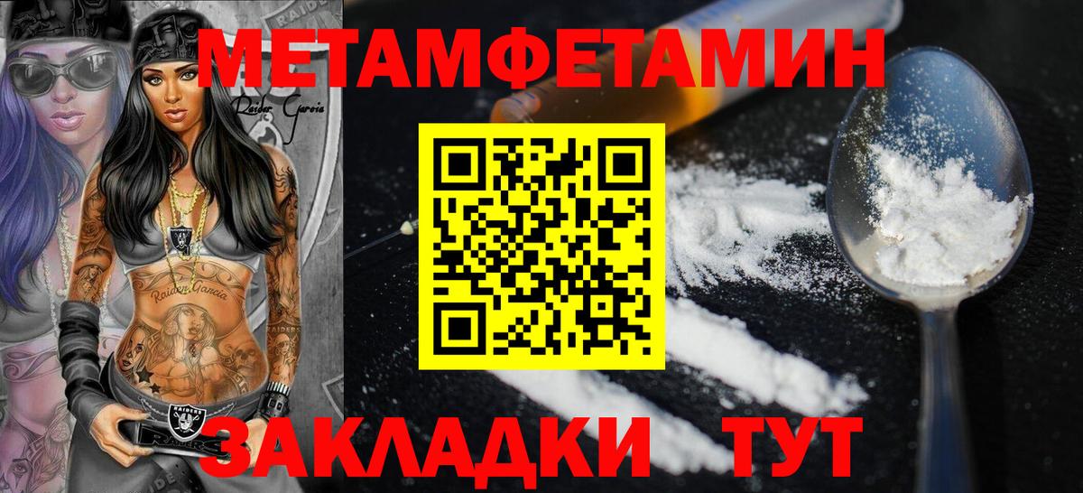 Amphetamine VHQ Киров