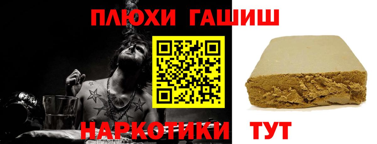 Гашиш Ice-O-Lator Киров