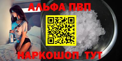 меф Конаково