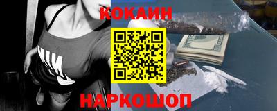 дистиллят марихуана Старая Купавна