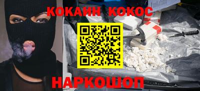 меф Конаково
