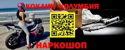 меф Конаково
