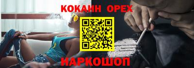меф Конаково