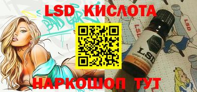 гашиш Комсомольск-на-Амуре
