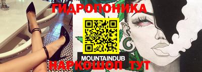 меф Конаково