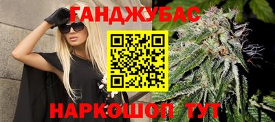гашиш Комсомольск-на-Амуре