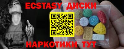 эйфоретик Саянск