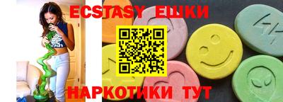 первитин Коммунар