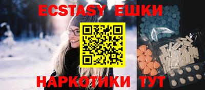 первитин Коммунар