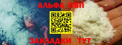 первитин Коммунар