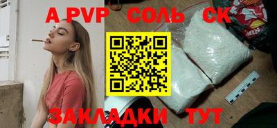 первитин Коммунар