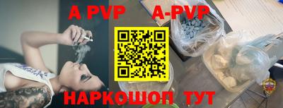 первитин Саяногорск