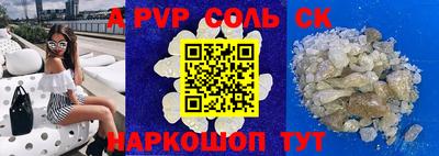 первитин Коммунар