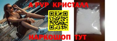 меф Конаково