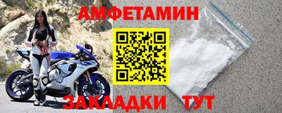меф Конаково