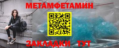 меф Конаково