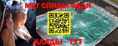 первитин Коммунар