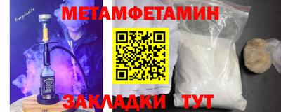 меф Конаково