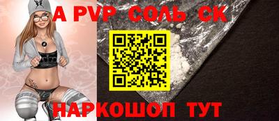 первитин Коммунар