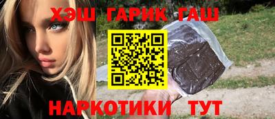 меф Конаково