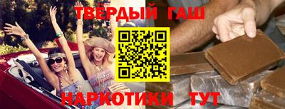 гашиш Комсомольск-на-Амуре