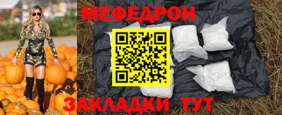 первитин Коммунар