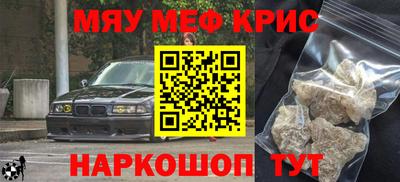 первитин Коммунар