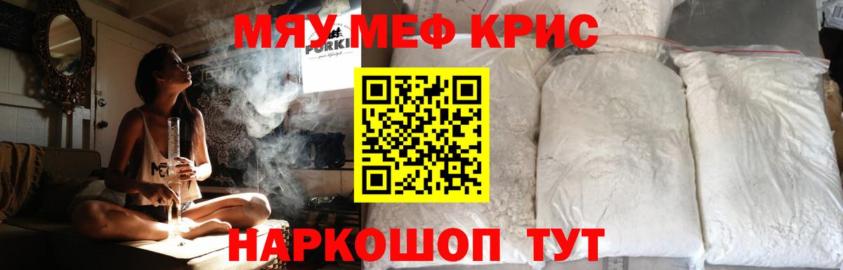 АМФЕТАМИН Киров
