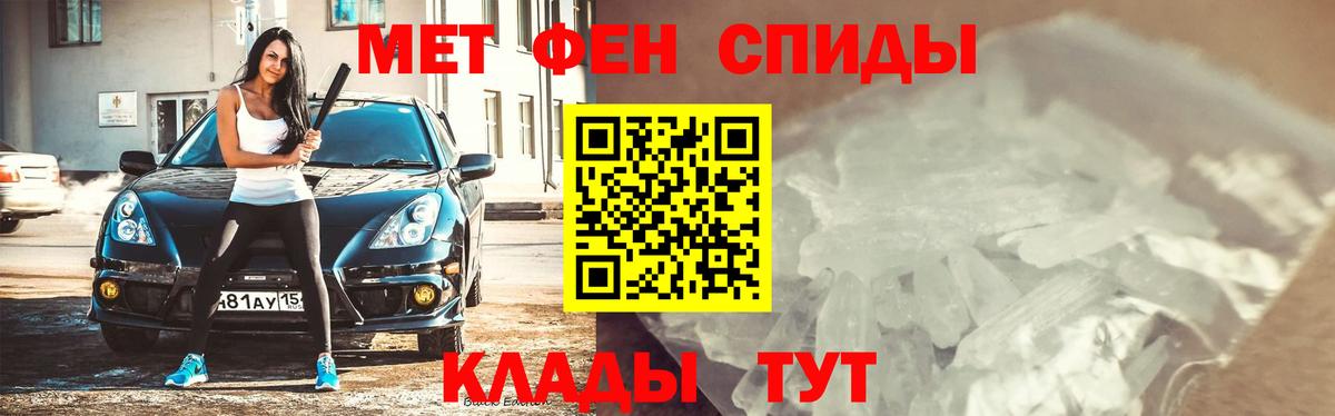 Метамфетамин пудра  Метамфетамин пудра  Киров  Вход с VPN 