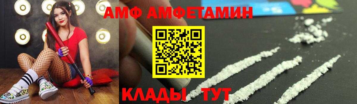 Киров  МЕФ  ГАШИШ  Метамфетамин  МАРИХУАНА  COCAIN  Вход с VPN  MDMA  ГАШИШ  АМФ кристаллы  МЕФ  