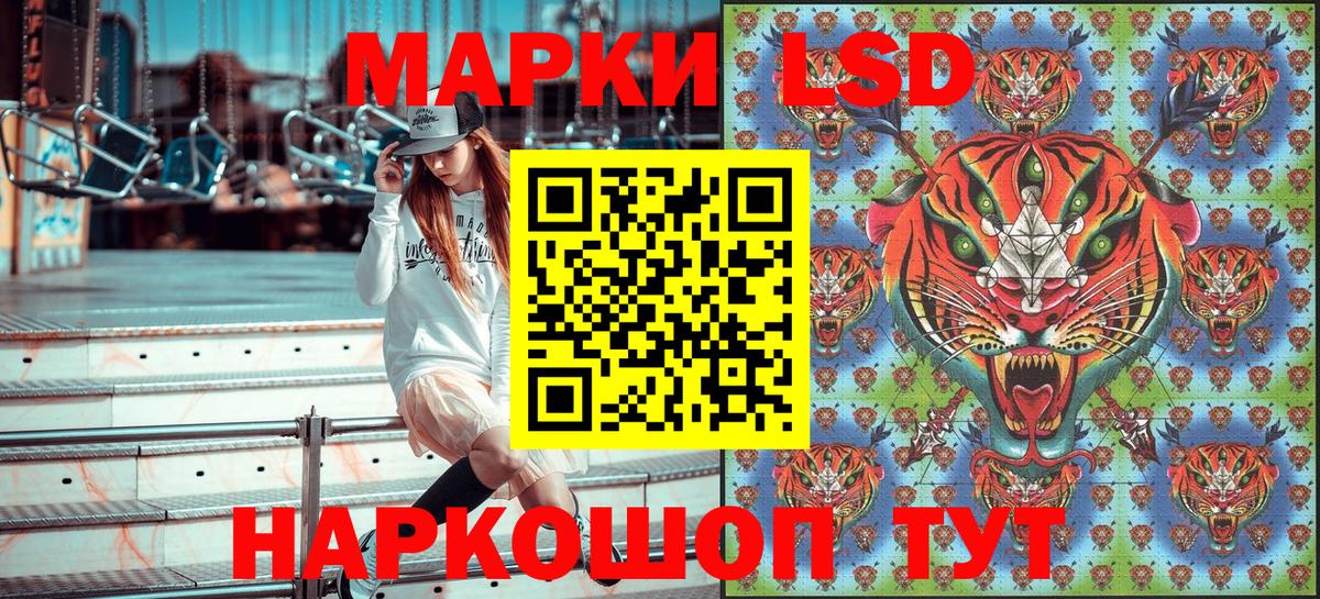 Марки 25I-NBOMe 1500мкг  Вход с VPN  Киров 