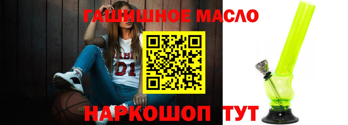 Дистиллят ТГК вейп  Вход с VPN  Киров 