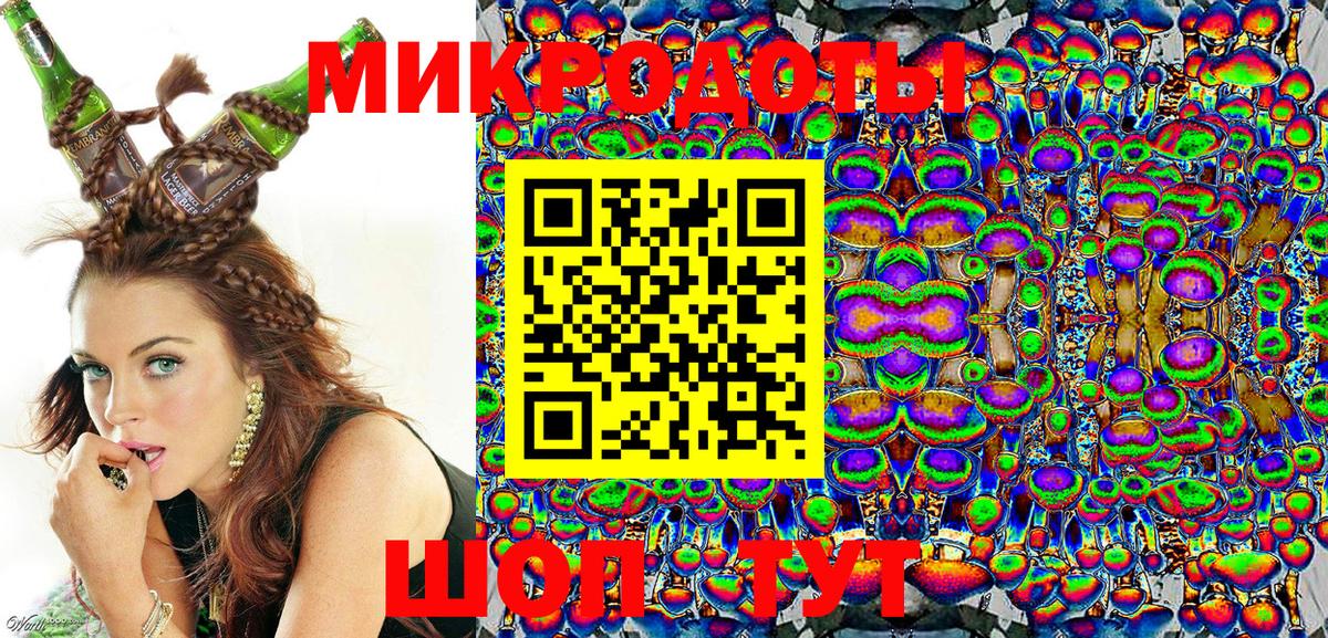 что такое наркотик  Галлюциногенные грибы Psilocybine cubensis  Вход с VPN  Киров 